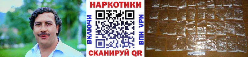 Купить СК  Меф мяу мяу  ГАШИШ  Марихуана  Александровское