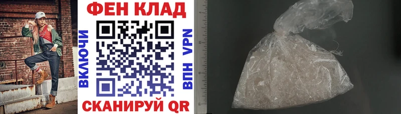 Купить где  Александровское  Амфетамин Розовый 