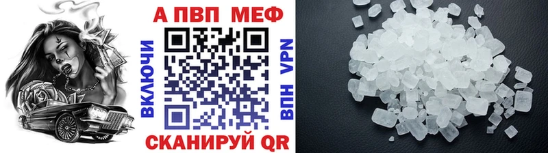 Купить закладки  Александровское  Alpha-PVP СК 