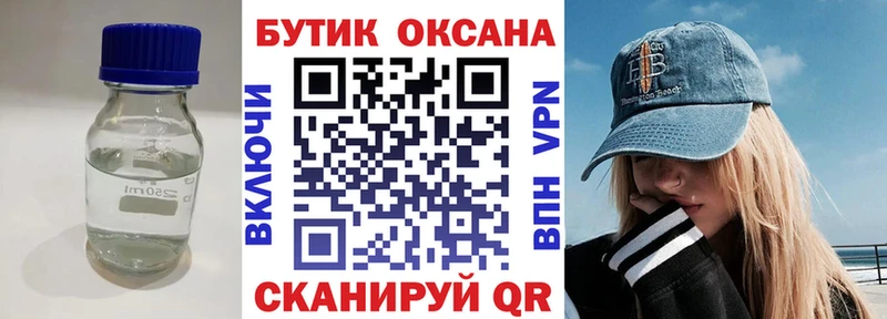 Купить  Александровское  БУТИРАТ оксибутират 