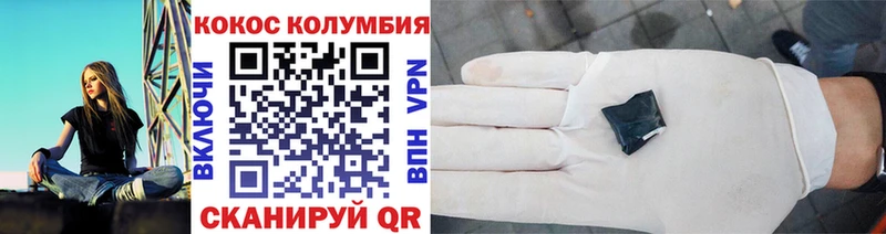 Купить  Александровское  КОКАИН VHQ 