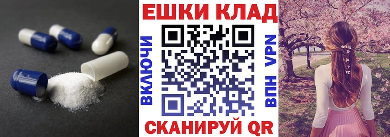 Экстази круглые  Купить  Александровское 