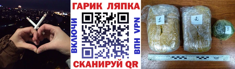 Купить закладки  Александровское  ГАШИШ гашик 