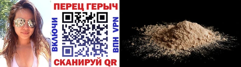 ГЕРОИН хмурый  Купить где  Александровское 