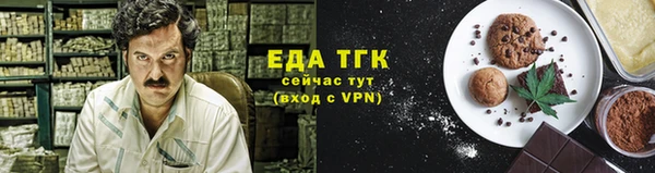 меф Алексин
