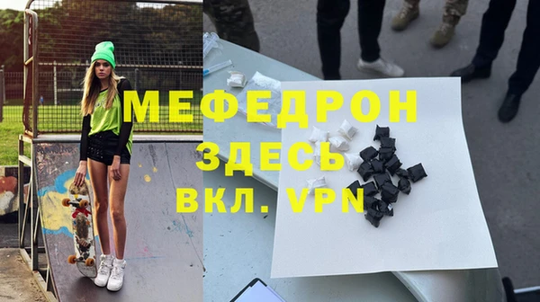 меф Алексин