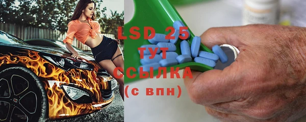 прущие крисы Алексеевка