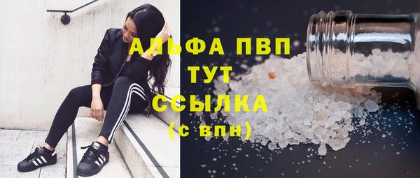 меф Алексин