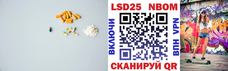 ЛСД экстази кислота  Купить закладки  Александровское 