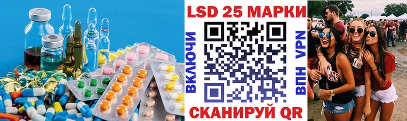 Лсд 25 экстази кислота Александровское