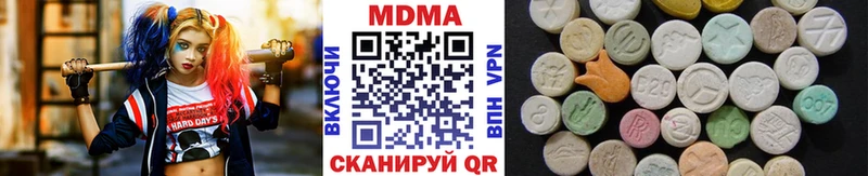 MDMA crystal  Купить закладки  Александровское 