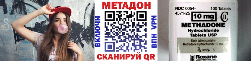 Метадон мёд  Купить где  Александровское 