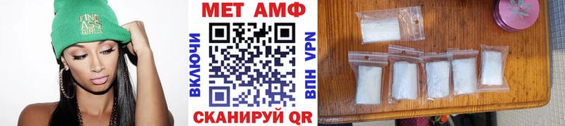 МЕТАМФЕТАМИН мет  Купить закладки  Александровское 