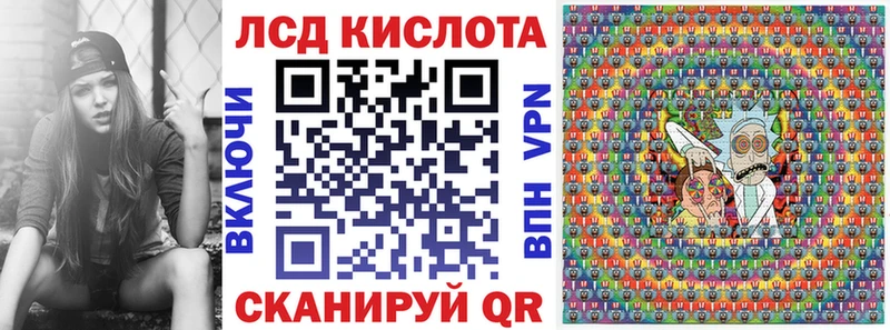 Марки 25I-NBOMe 1,8мг  Купить где  Александровское 