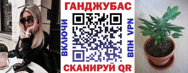 Купить где  Александровское  МАРИХУАНА Ganja 